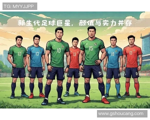 当前最帅年轻足球球星是谁 颜值与实力并存的足球新星榜单 当前最帅年轻足球球星是谁 颜值与实力并存的足球新星榜单