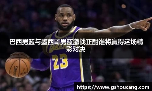 竞技宝JJB
