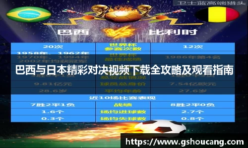 竞技宝JJB官方网站