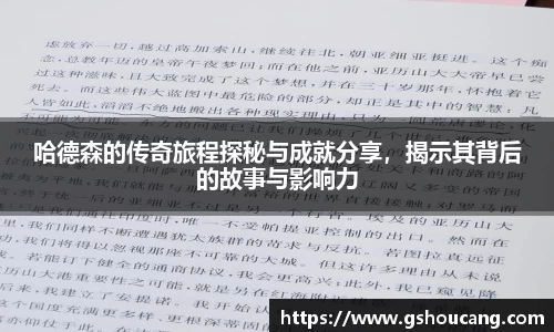 JJB竞技宝官网