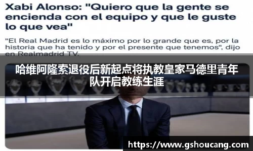 JJB竞技宝官网