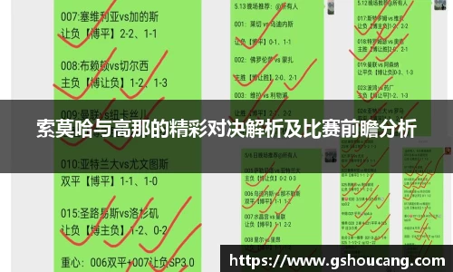 竞技宝JJB