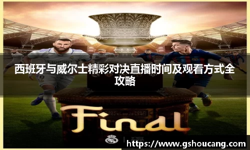 竞技宝官网