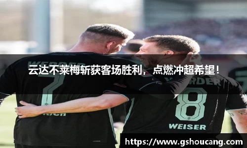 JJB竞技宝官网