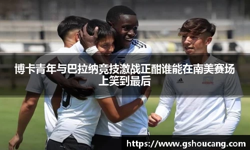 竞技宝JJB