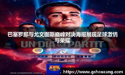 竞技宝官网