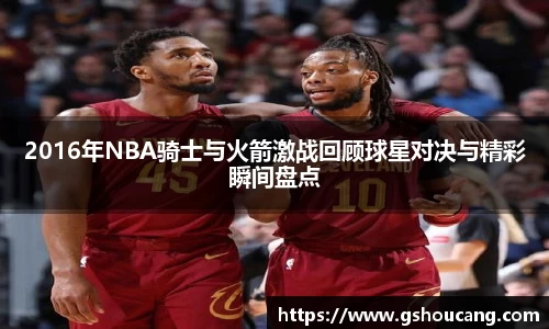 JJB竞技宝官网