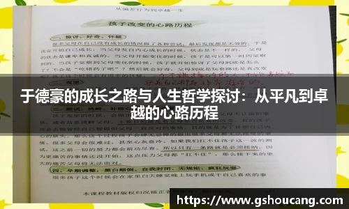 竞技宝JJB