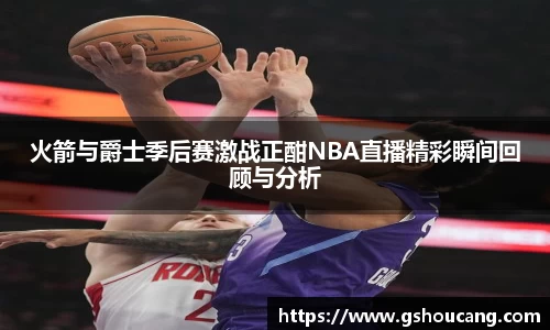 JJB竞技宝官网