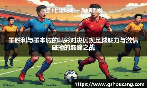 竞技宝JJB