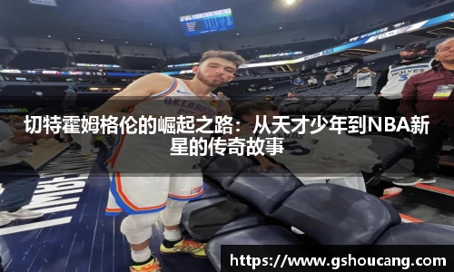 竞技宝JJB