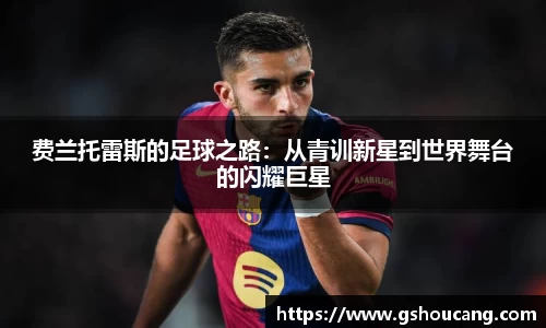 竞技宝JJB