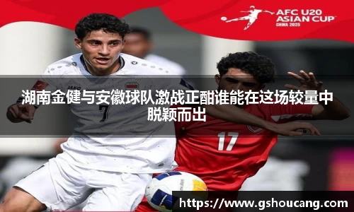 JJB竞技宝官网