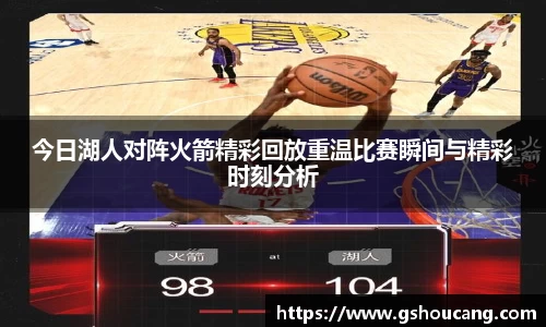 JJB竞技宝官网