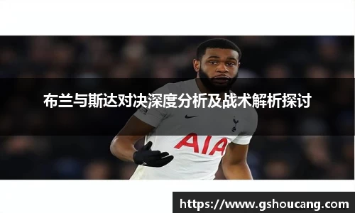 竞技宝JJB官方网站