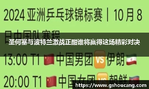 竞技宝JJB官方网站