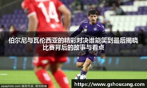 竞技宝JJB
