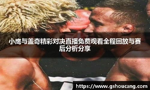 竞技宝官网