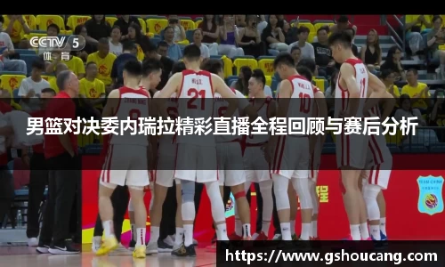 竞技宝JJB