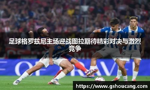 竞技宝JJB