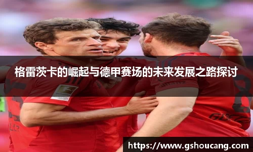 JJB竞技宝官网